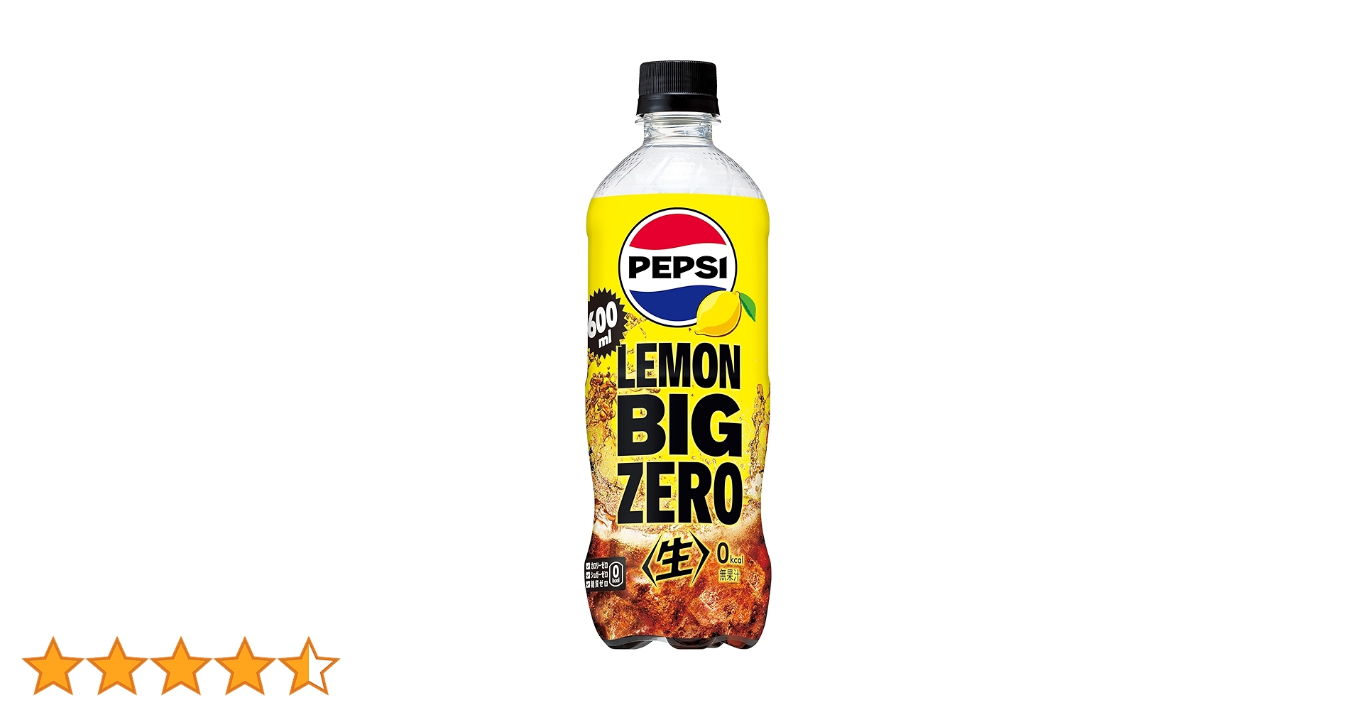 Amazon.co.jp: サントリー ペプシ＜生＞ ビッグゼロ レモン BIG ZERO